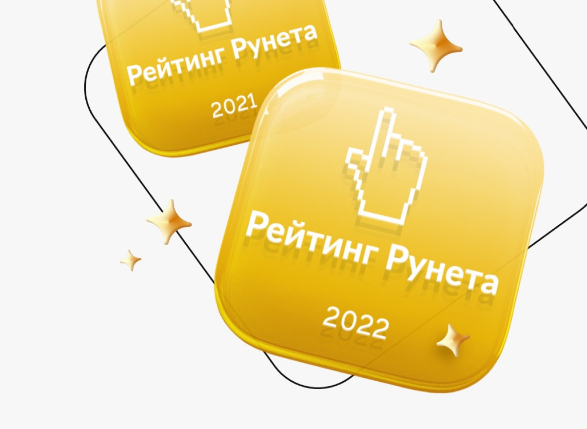 Мы в топ-3 разработчиков МП по версии «Рейтинг Рунета»